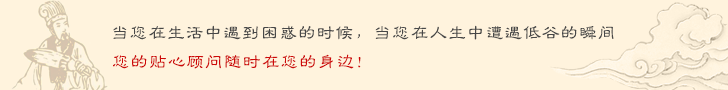 tianji